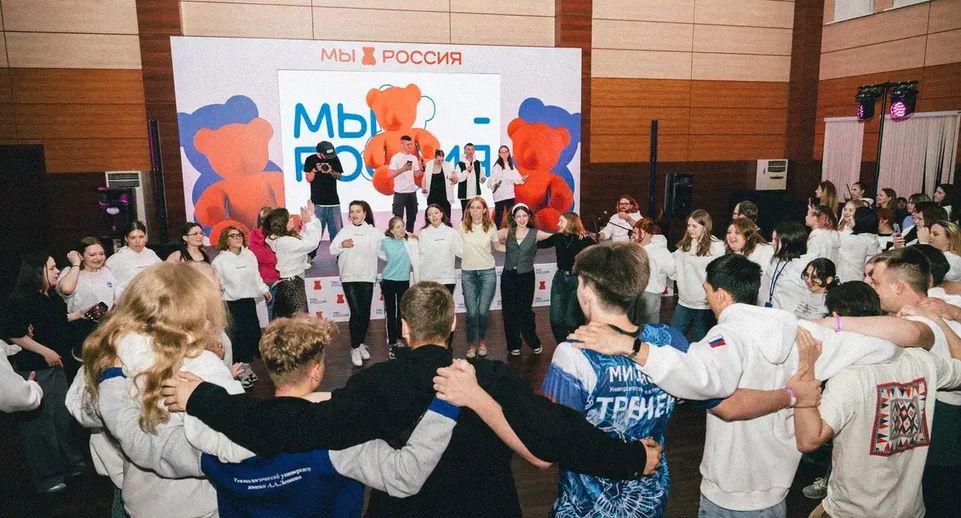 Более 300 человек присоединились к молодежному форуму в Подмосковье