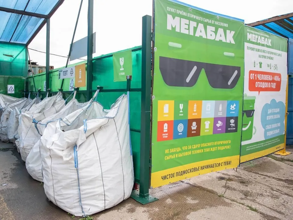 Фото: пресс-служба Администрации г.о. Реутов