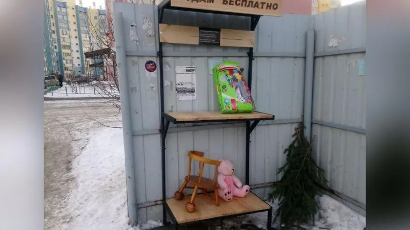   Чистомэн