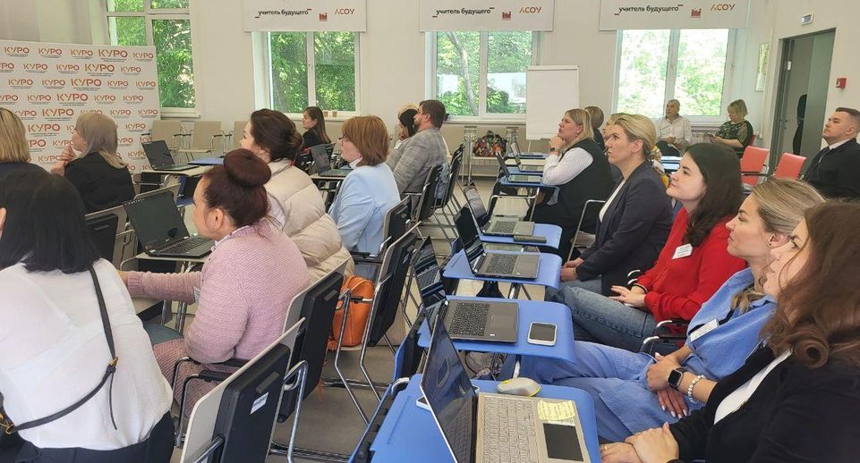 Финал проекта подготовки руководителей в сфере образования пройдет в Подмосковье