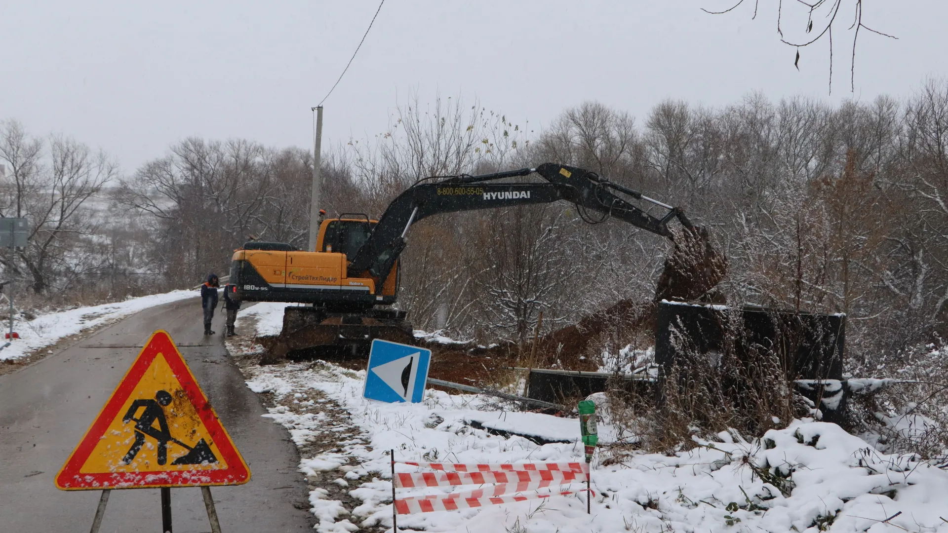 Фото: медиасток.рф