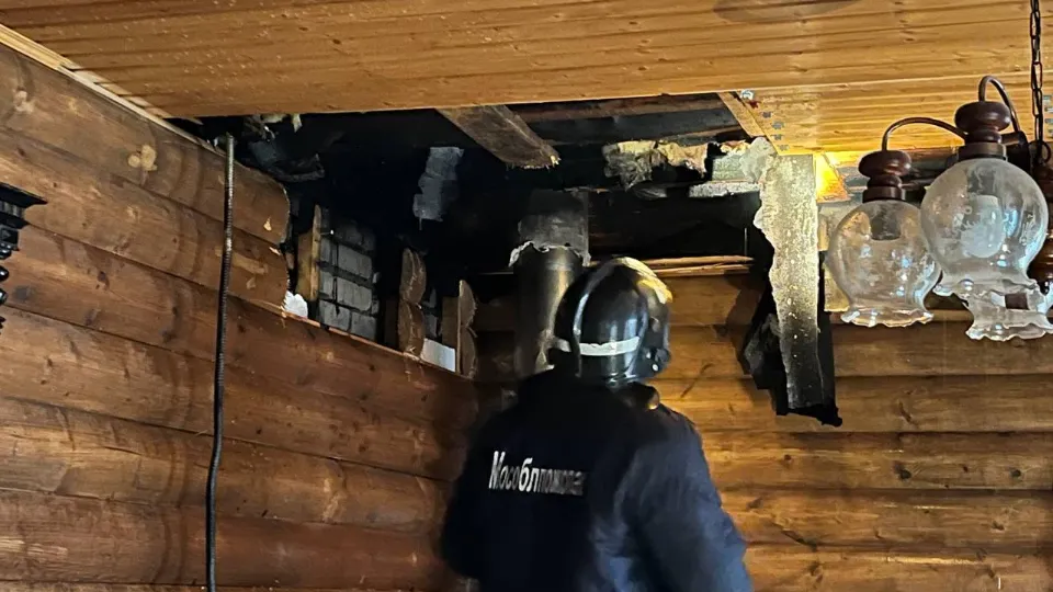 Фото: Мособлпожспас