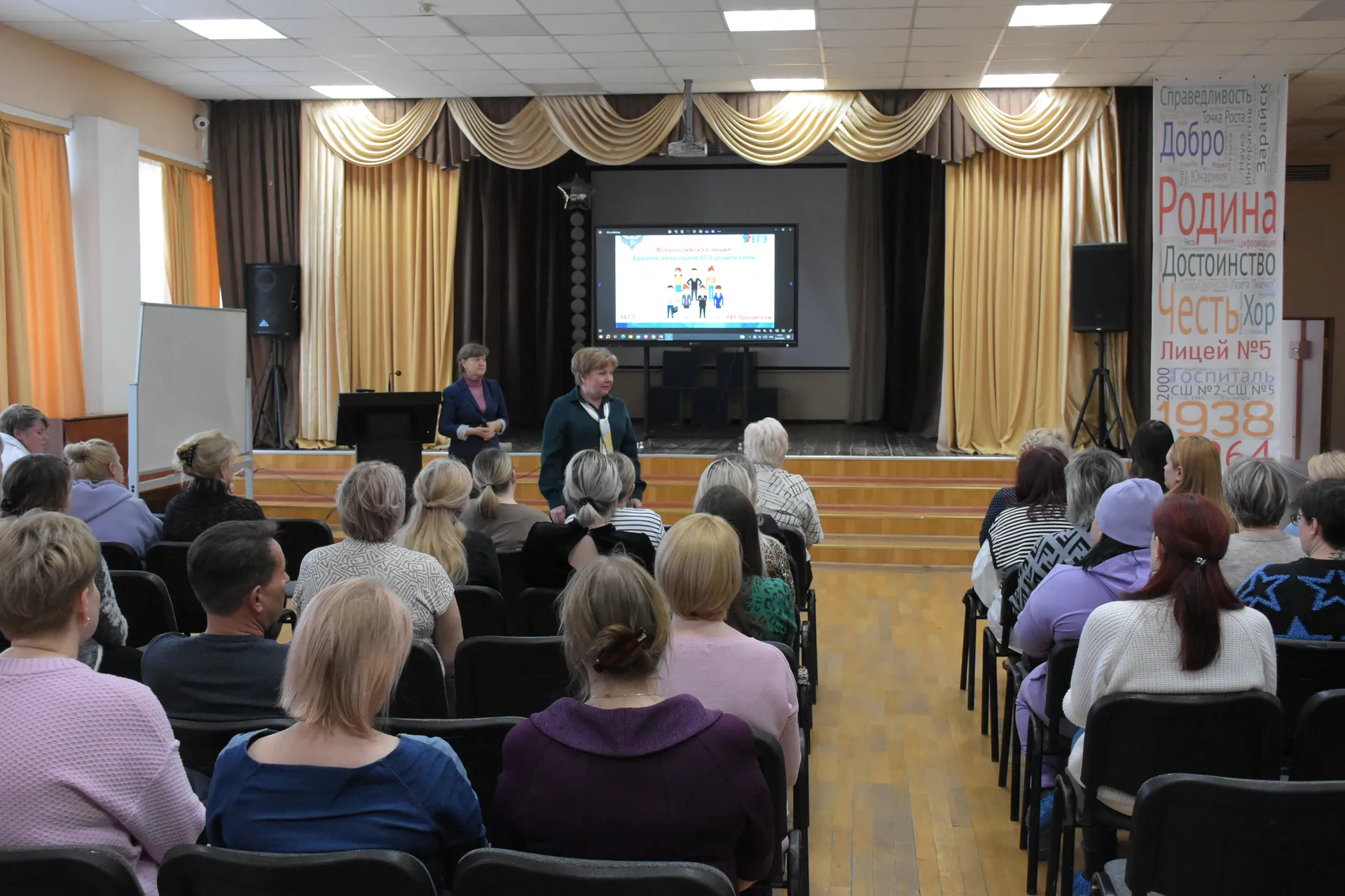 Фото: Евгений Мазепов.