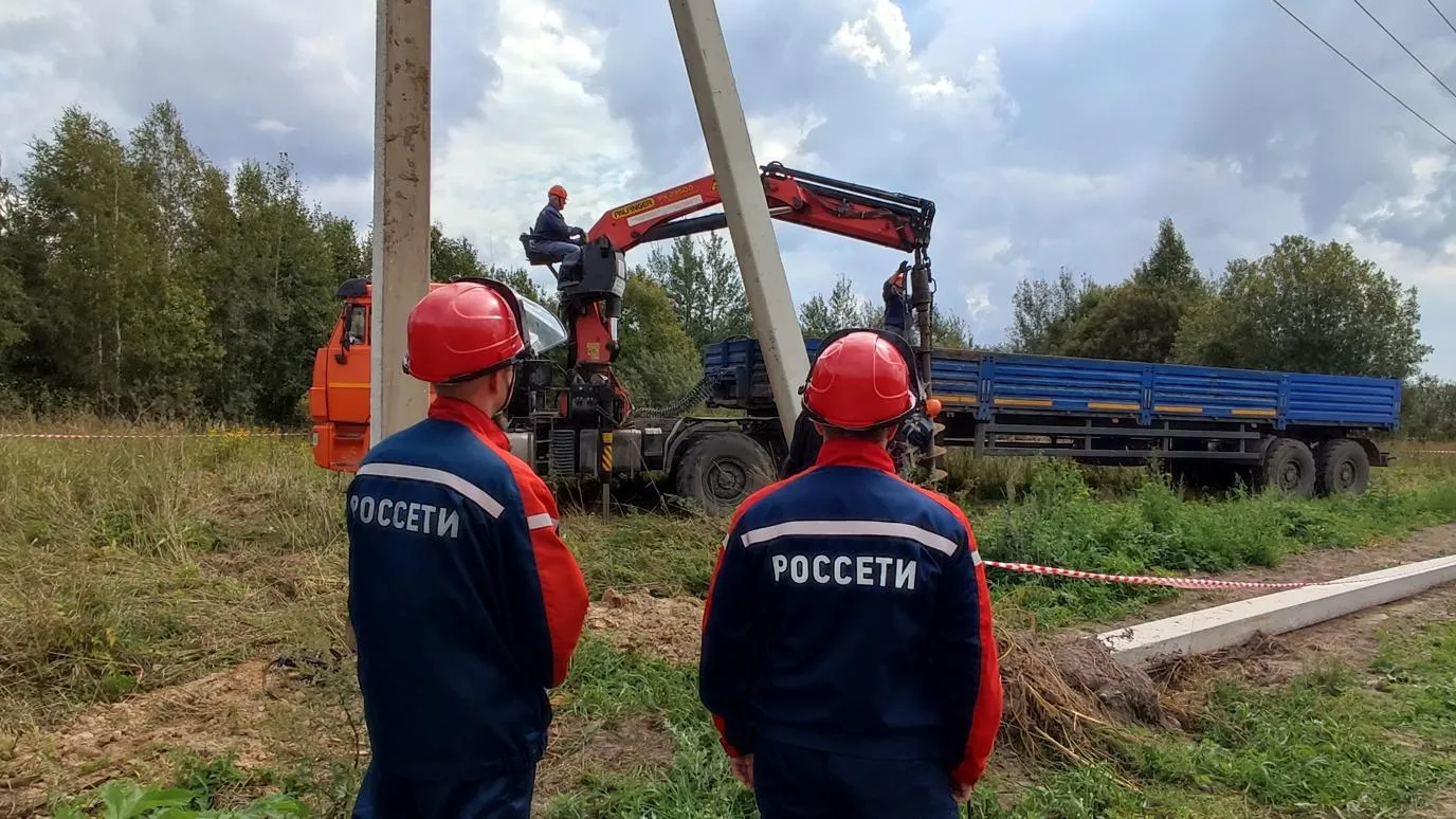 Россети Московский регион