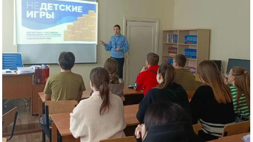 Фото: министерство образования Московской области.