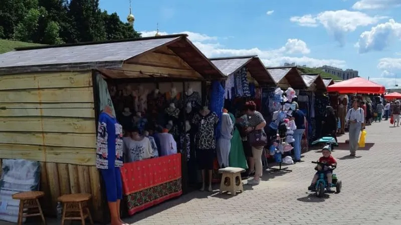 Министерство потребительского рынка и услуг МО