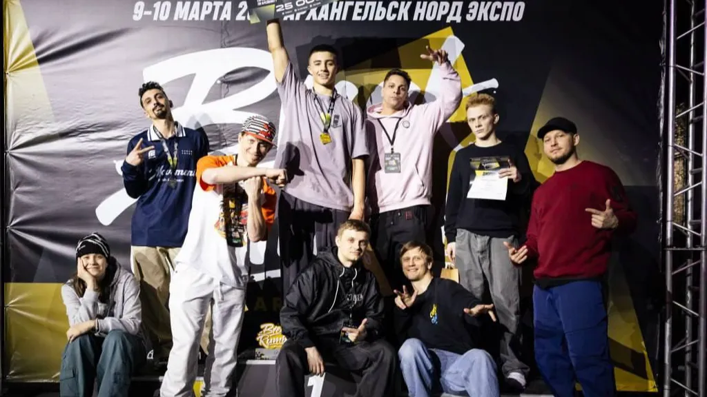 Всероссийская федерация танцевального спорта, брейкинга и акробатического рок-н-ролла