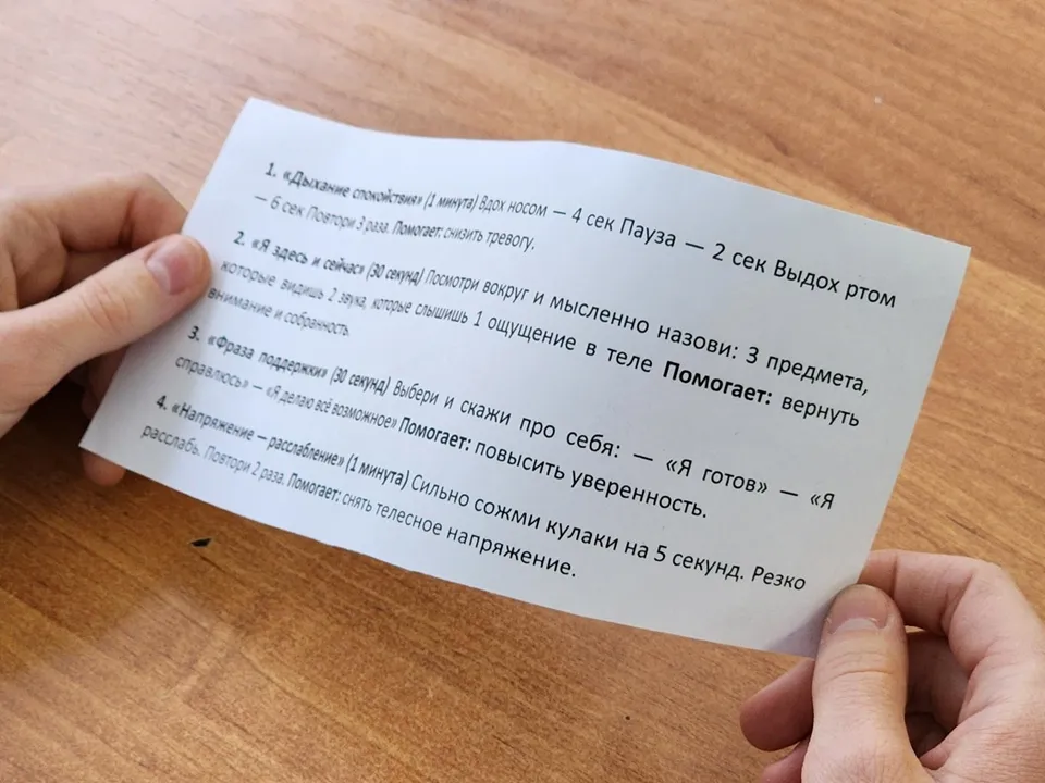 Фото: REGIONS/Анна Мороз