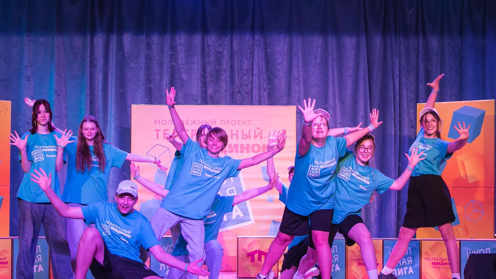 Фото: пресс-служба проекта «Театральный поединок. Школьная лига»