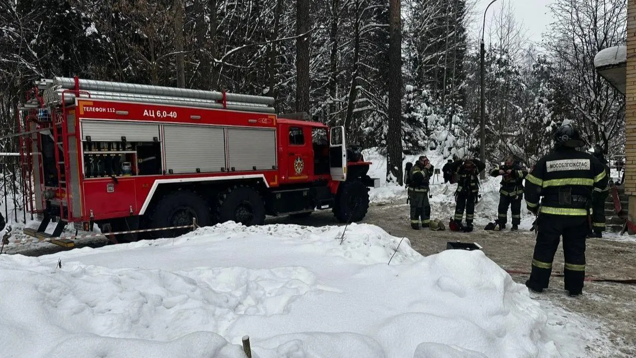 ГКУ МО «Мособлпожспас»
