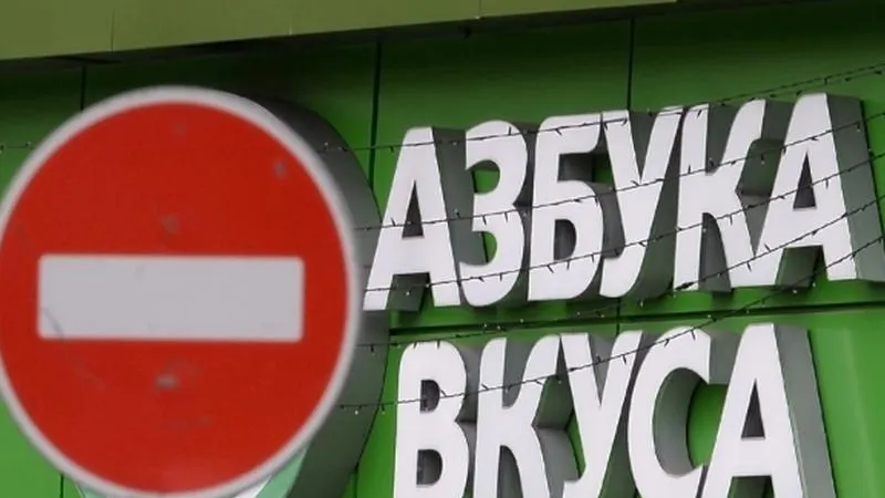 Рейдеры вышвырнули на улицу сотрудников «Азбуки вкуса» в центре Москвы