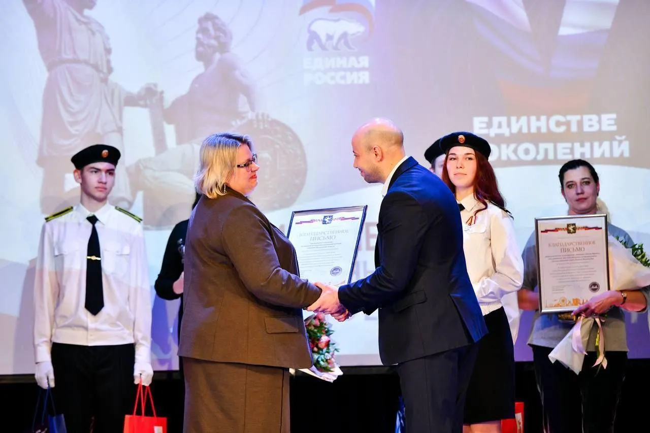 Пресс-служба администрации городского округа Химки