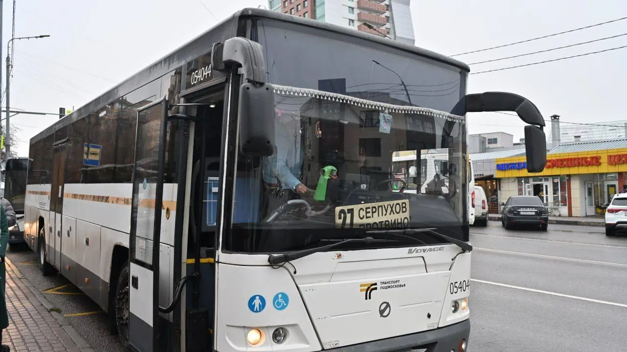 Пресс-служба администрации городского округа Серпухов