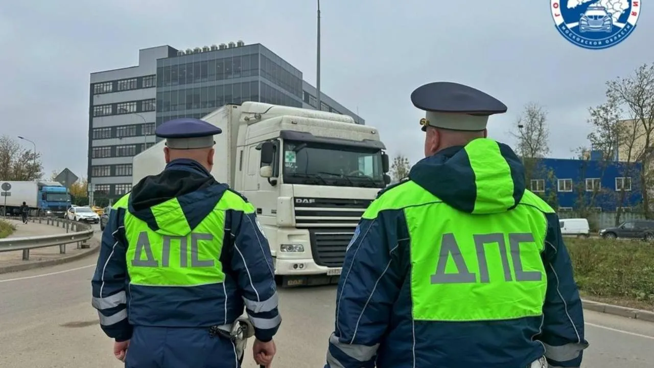 пресс-служба управления Госавтоинспекции ГУ МВД России по Московской области
