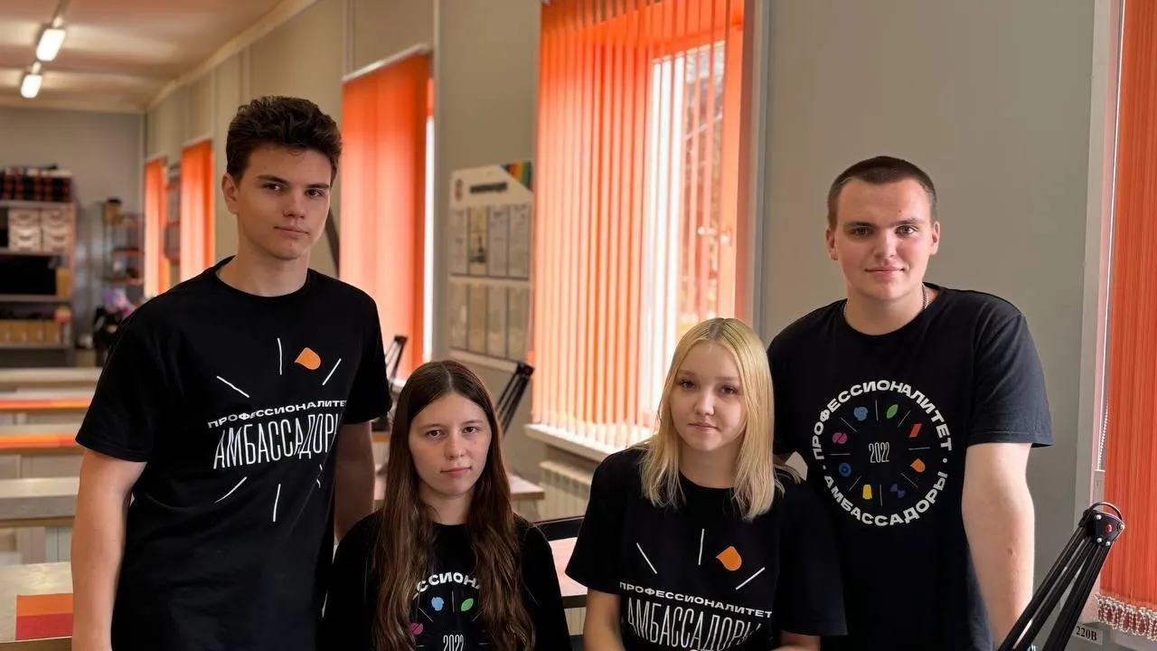 Фото: пресс-служба Министерства образования МО