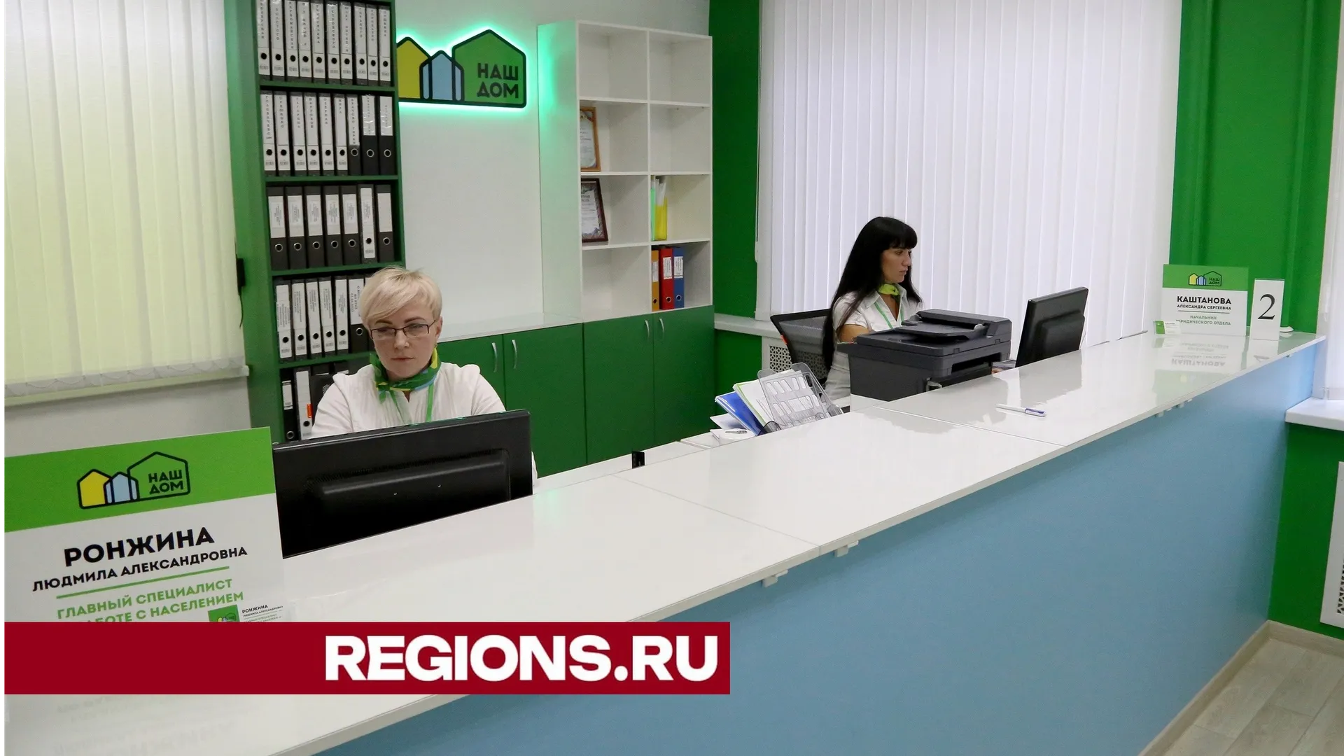 Фото Александра Дрожжина