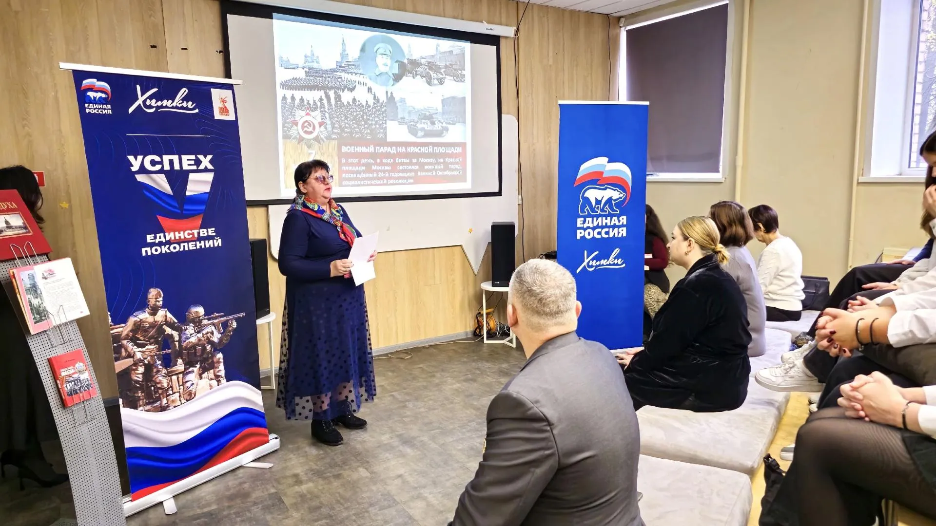 Пресс-служба администрации городского округа Химки