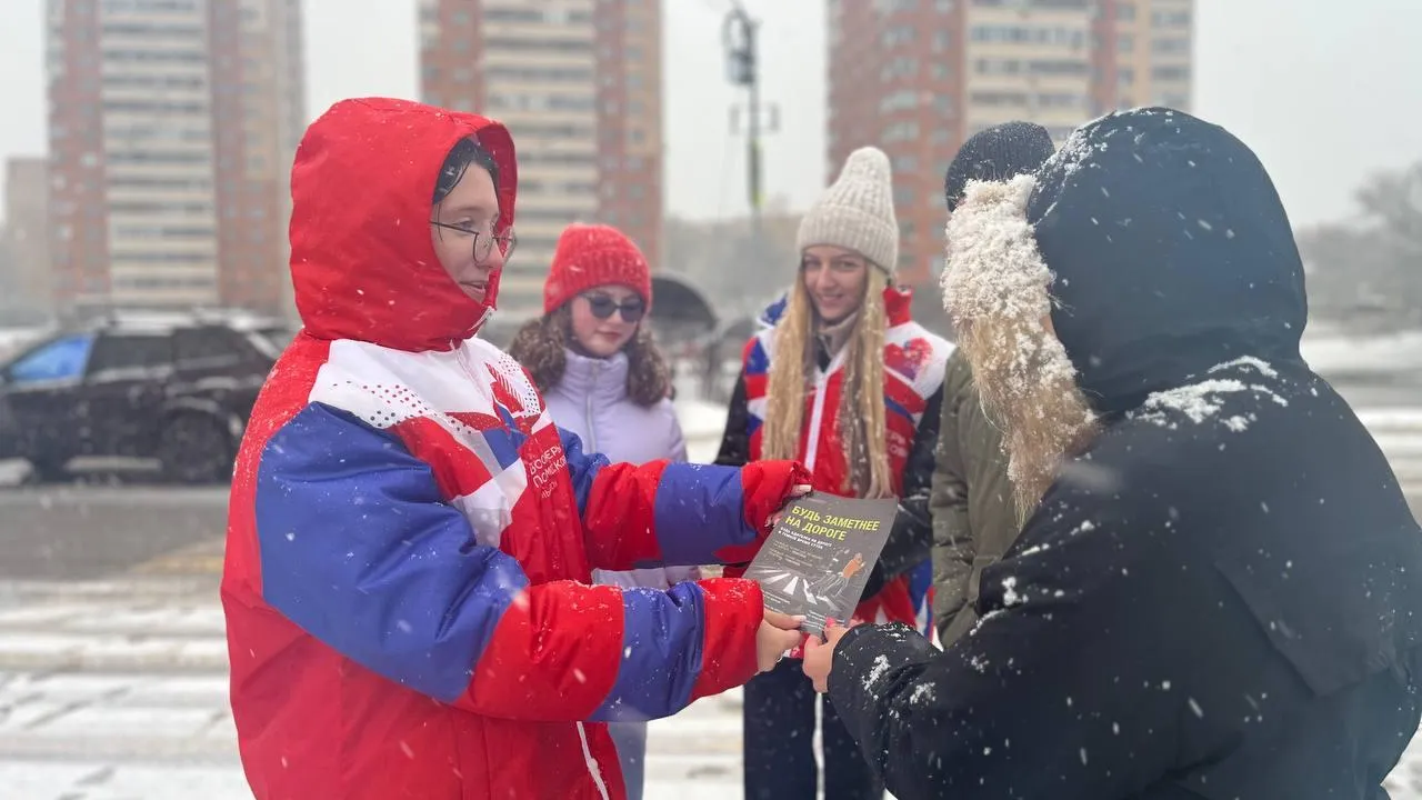 фото Чеховская молодежь / telegram