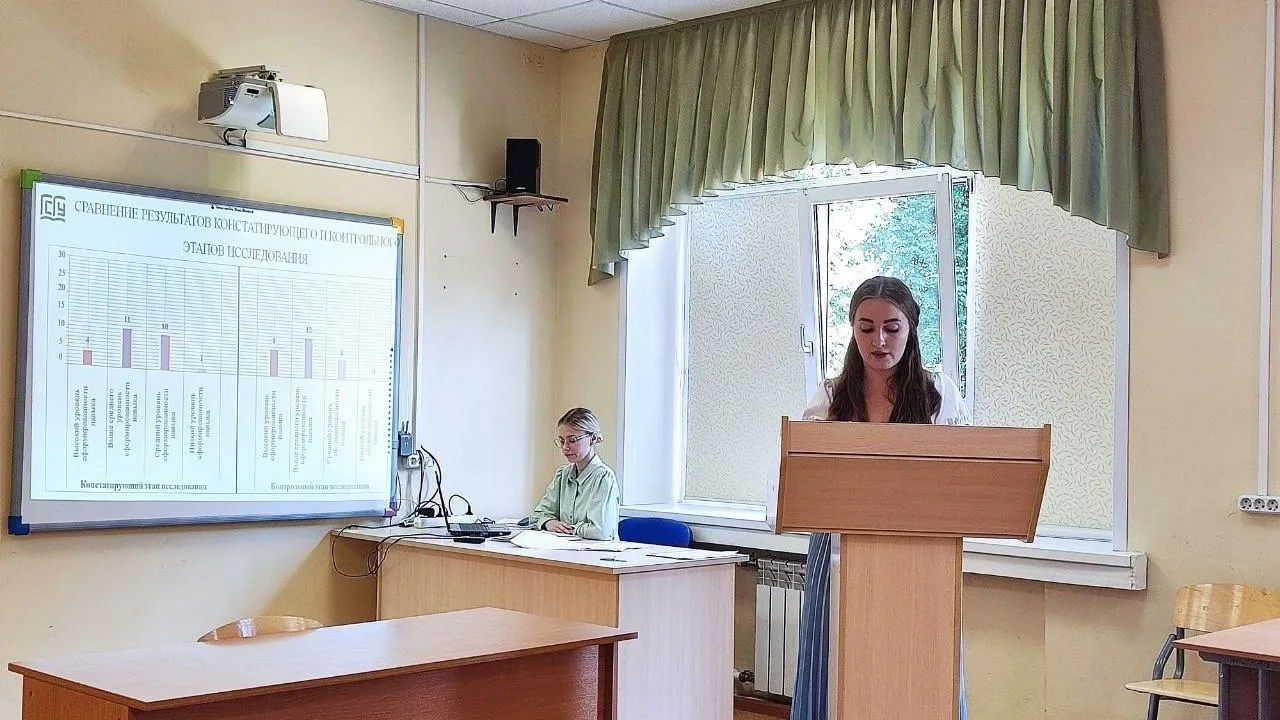 Фото: Министерство образования МО