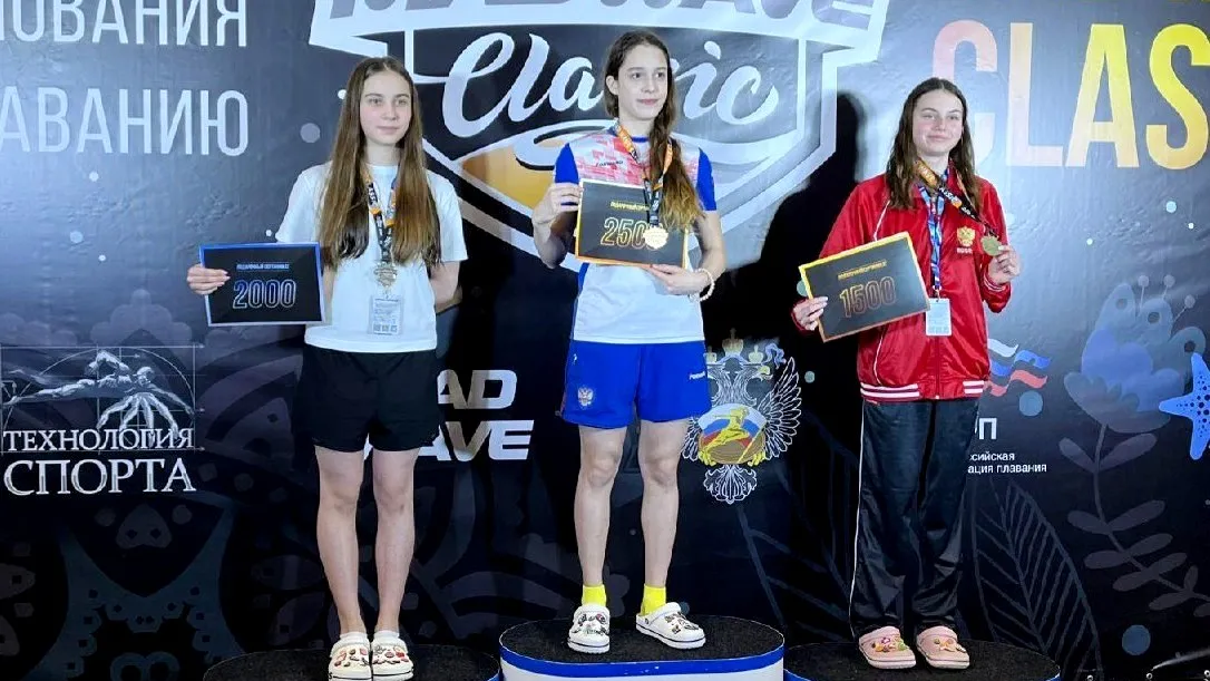 Фото: управление по физической культуре и спорту администрации г.о. Электросталь