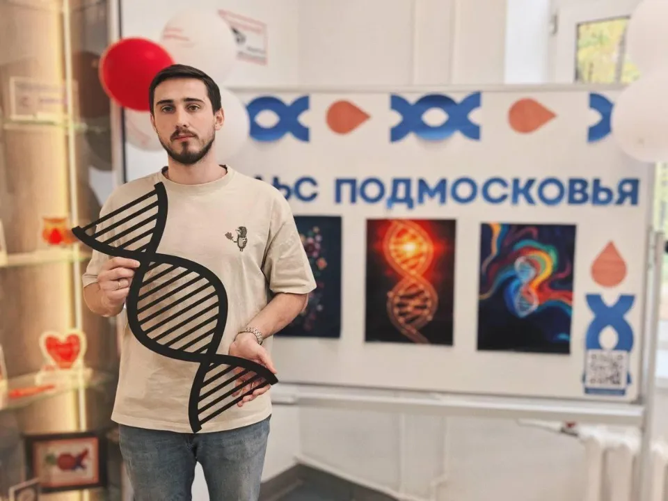 Фото: Московский областной центр крови
