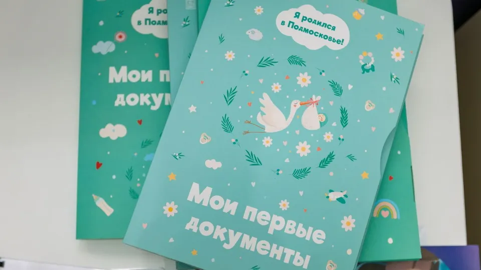 Фото: медиасток.рф