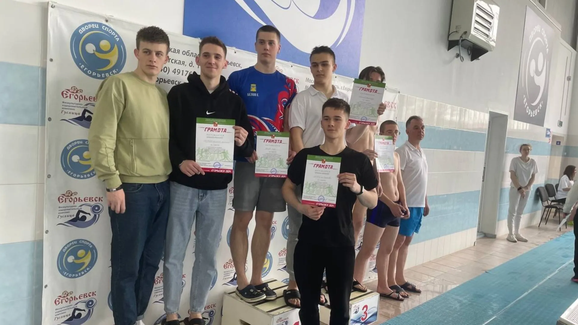 Фото: Управление спорта и молодежной политики администрации г.о. Егорьевск