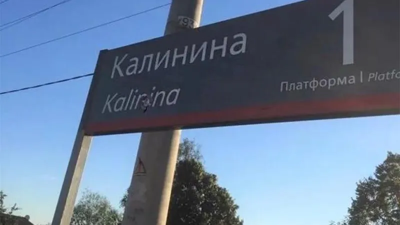 Видное/vk.com