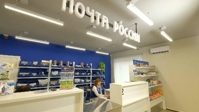 В селах Подмосковья модернизировали пять почтовых отделений