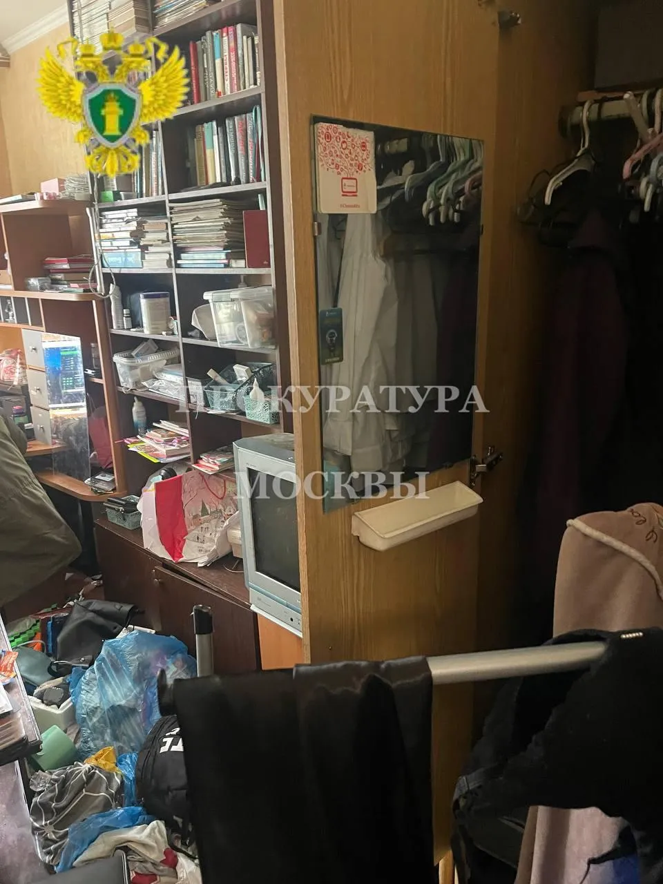 Прокуратура Москвы