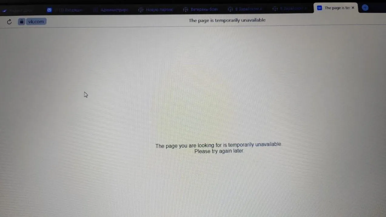 Фото: Евгений Мазепов