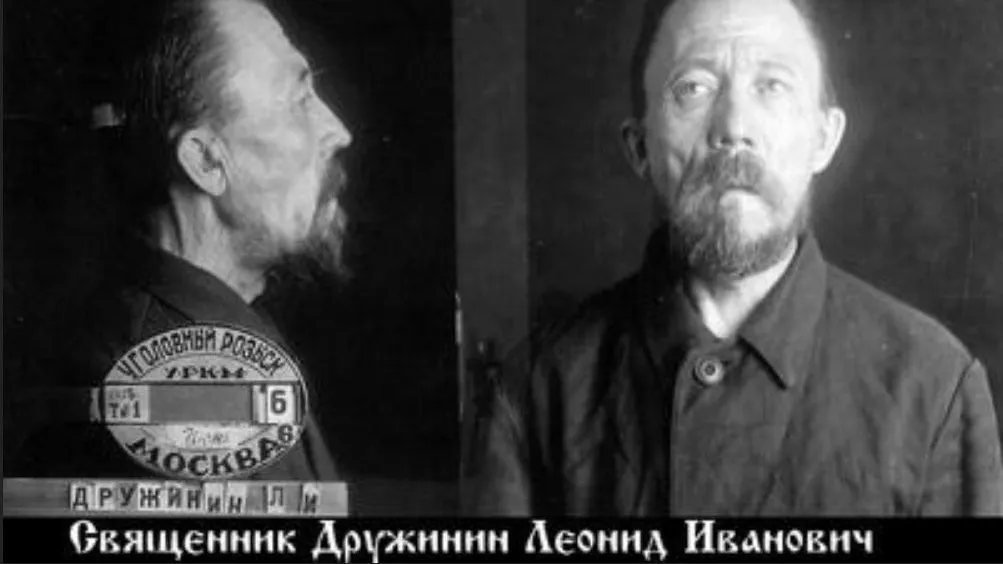 Историю репрессированного во времена СССР священника рассказали в администрации Каширы