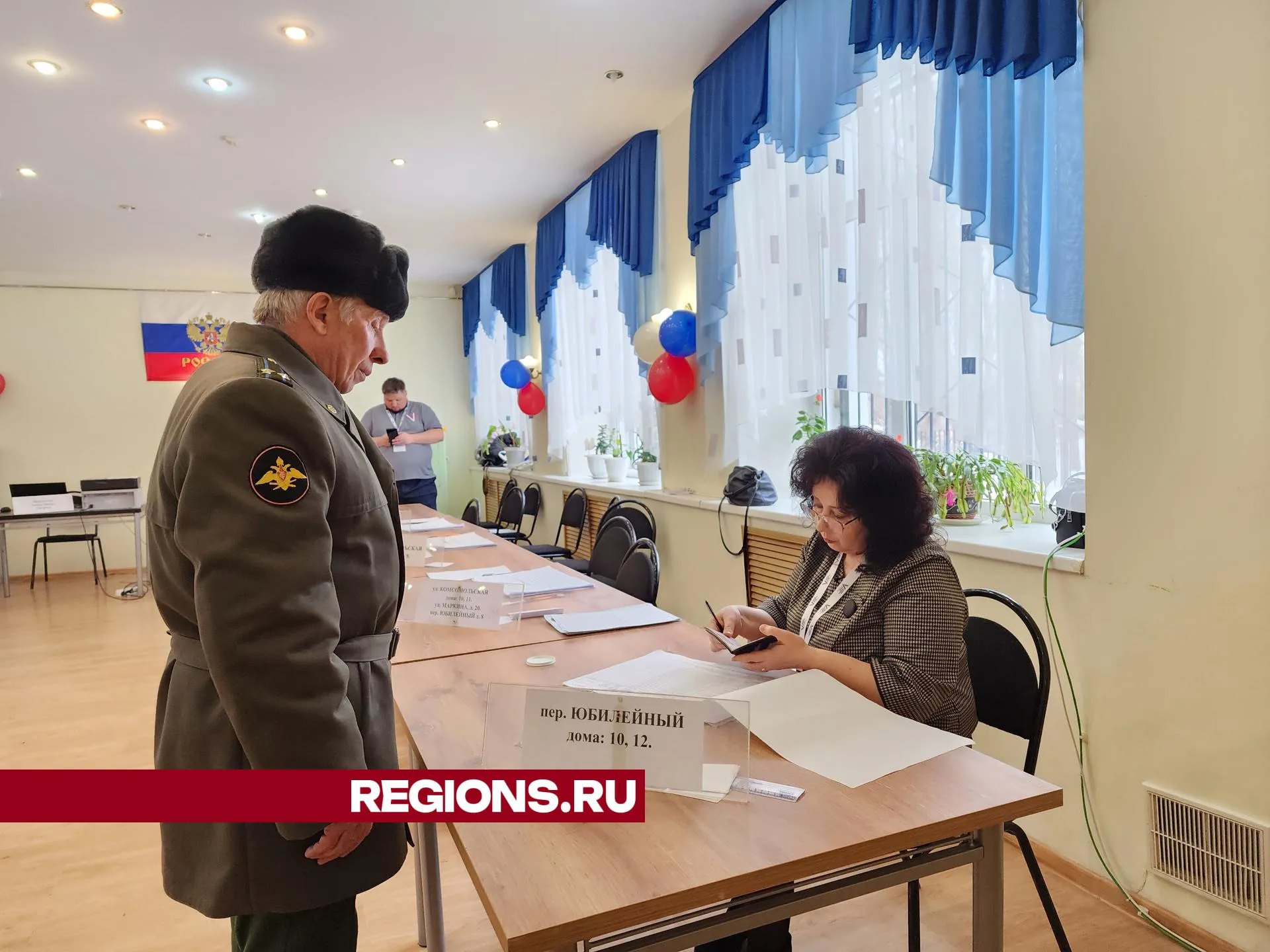 Фото: Светлана Плотникова.