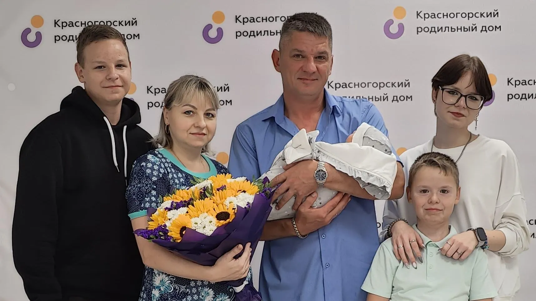 Фото: отдел ЗАГС по городскому округу Красногорск