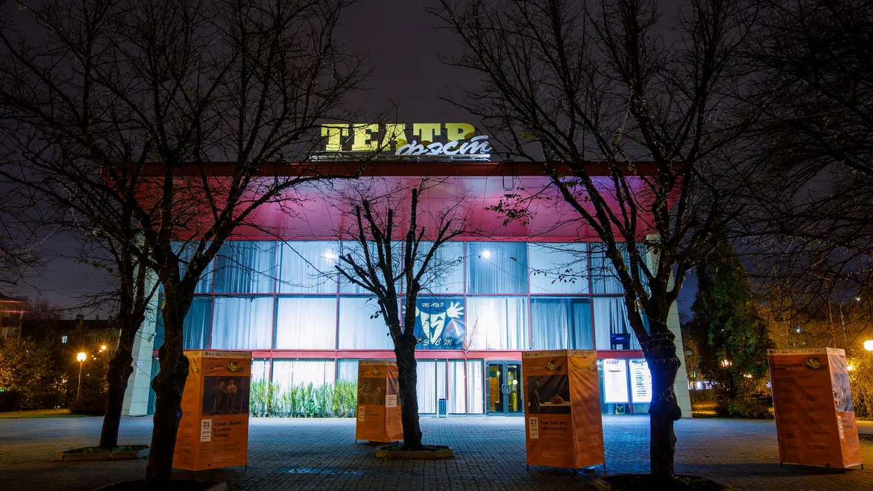 Медиаархив Подмосковья