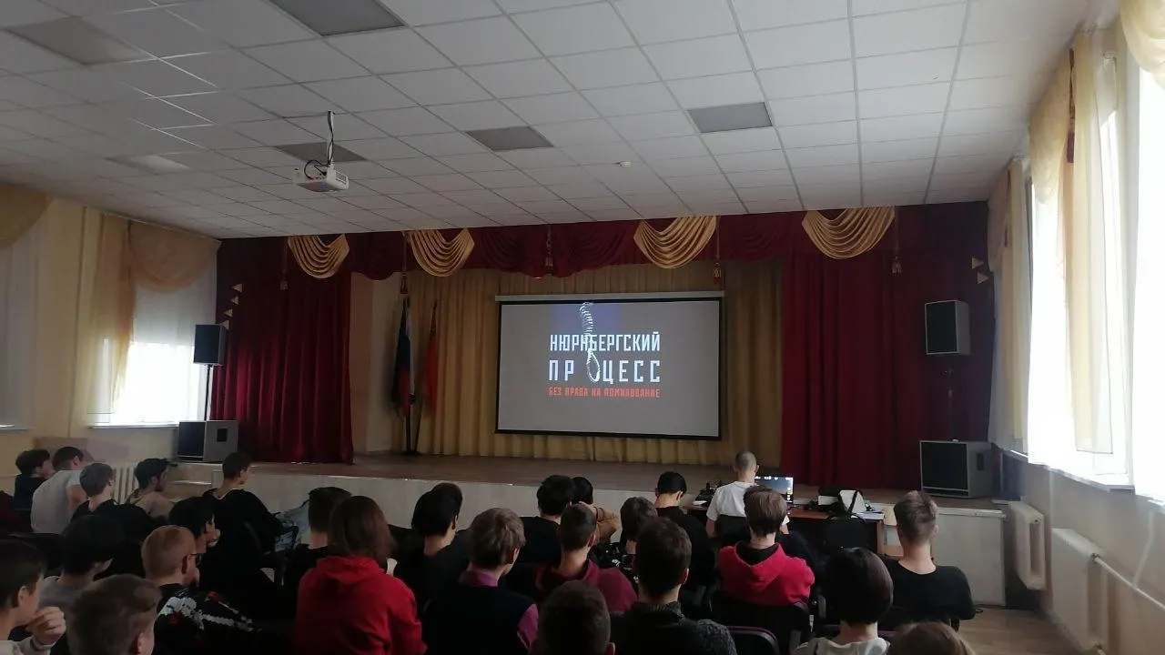 Министерство образования Московской области