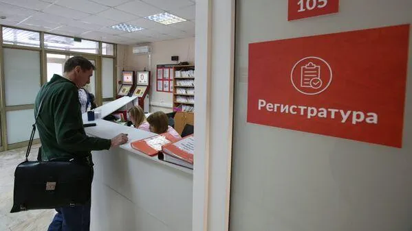 РИА «Новости»