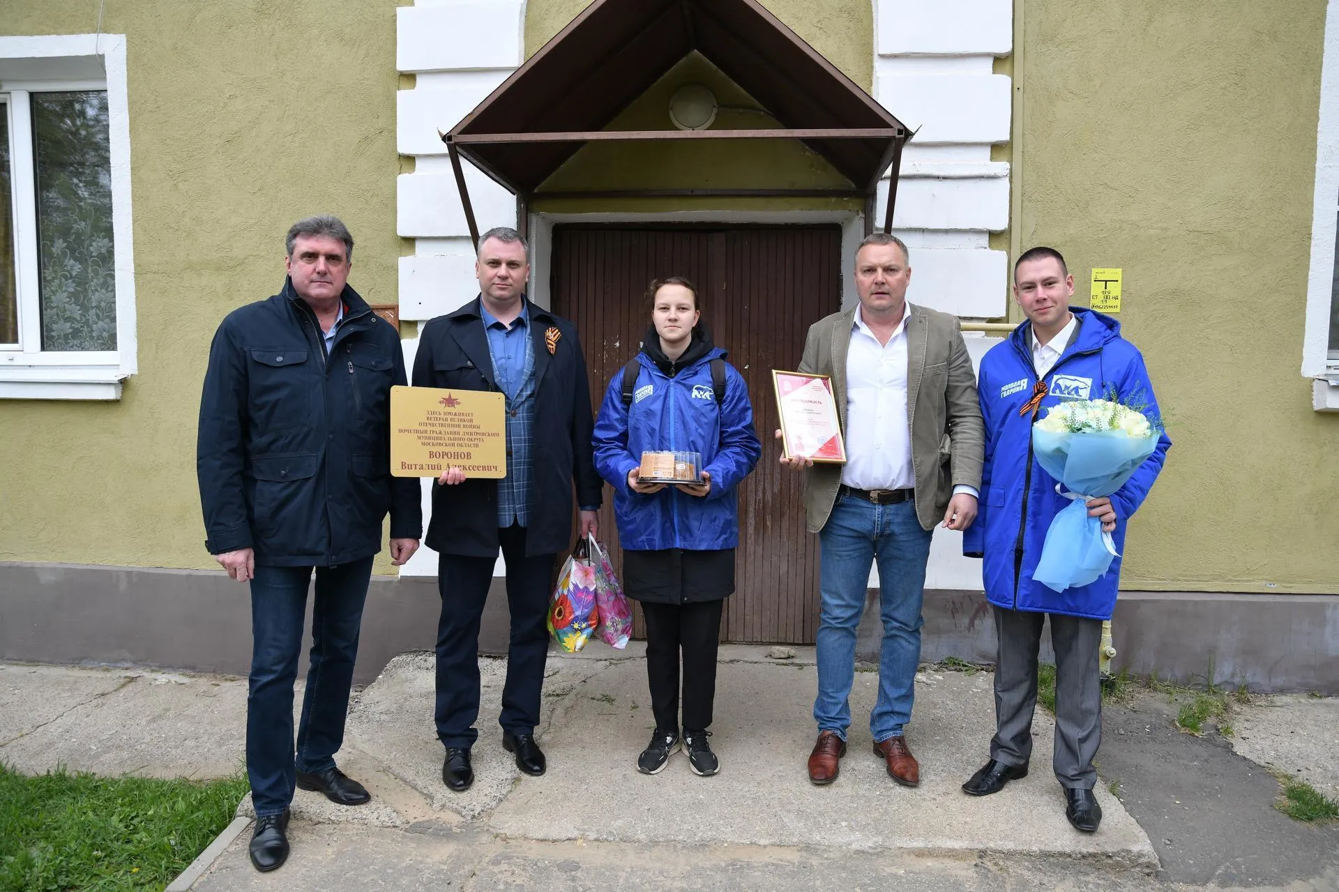 Пресс-служба администрации Дмитровского муниципального округа