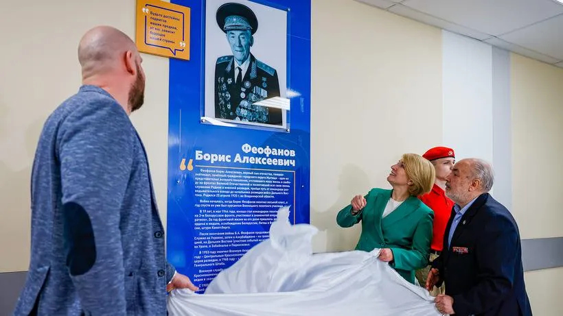 пресс-служба администрации городского округа Мытищи