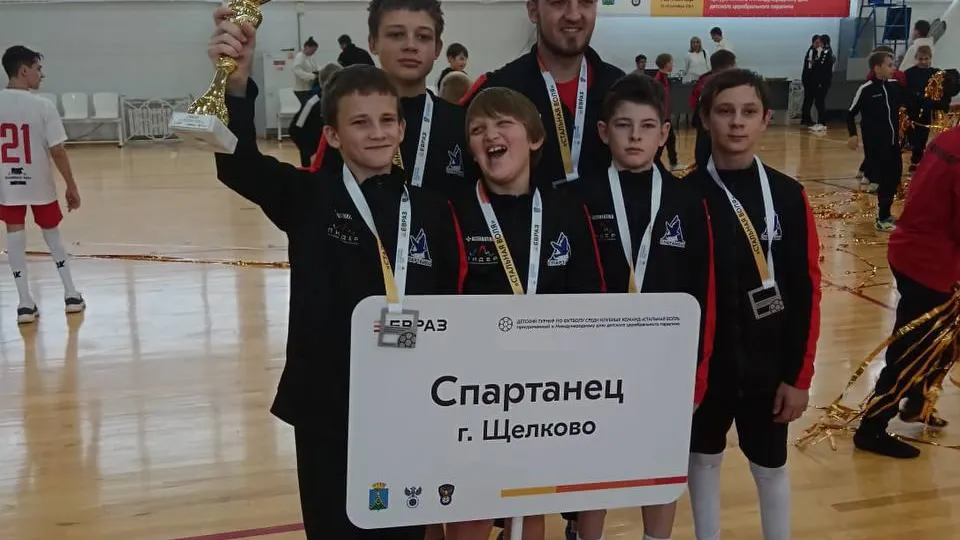 Фото: Спорткомитет г.о. Щелково