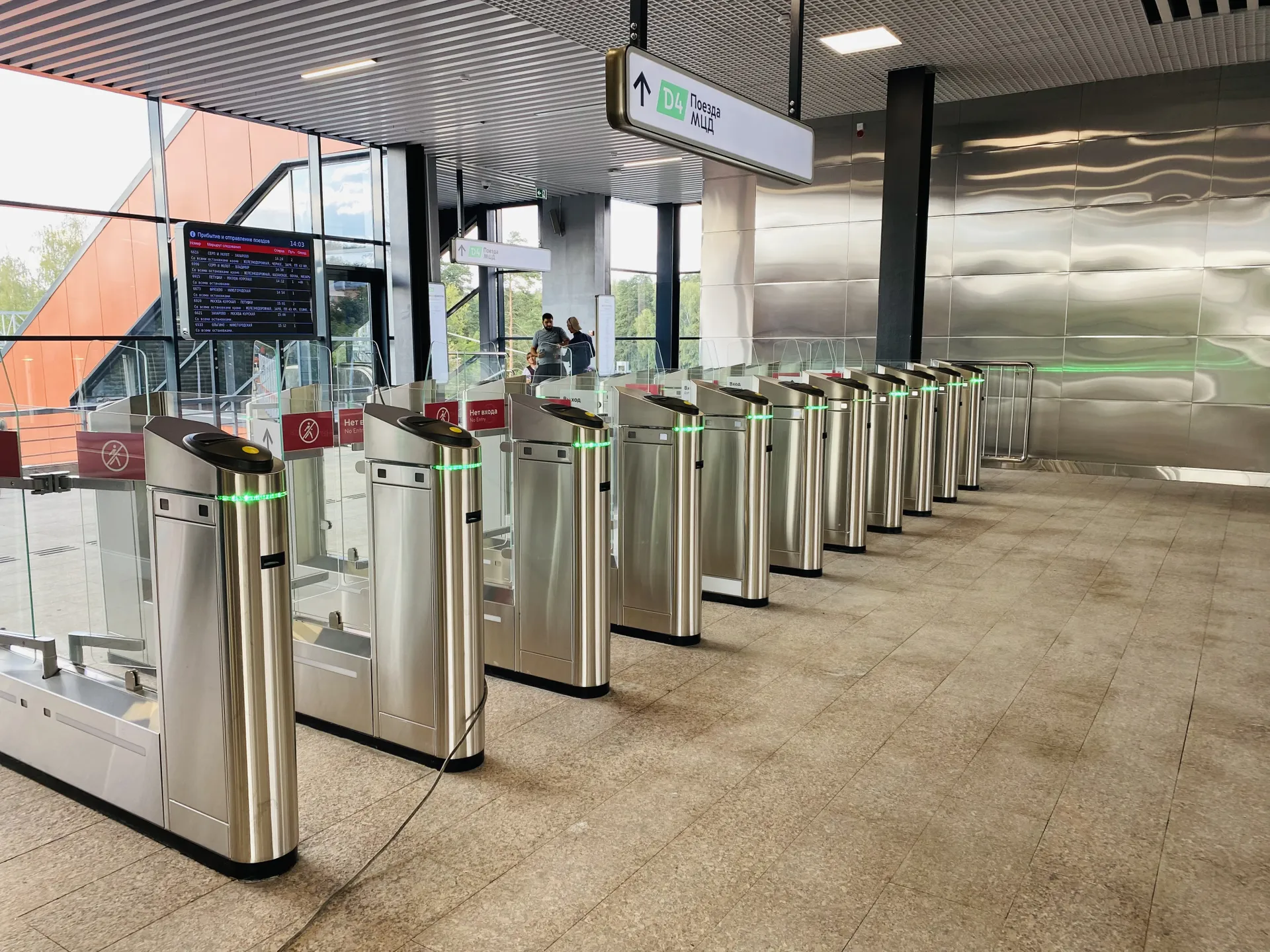 Фото: медиасток.рф