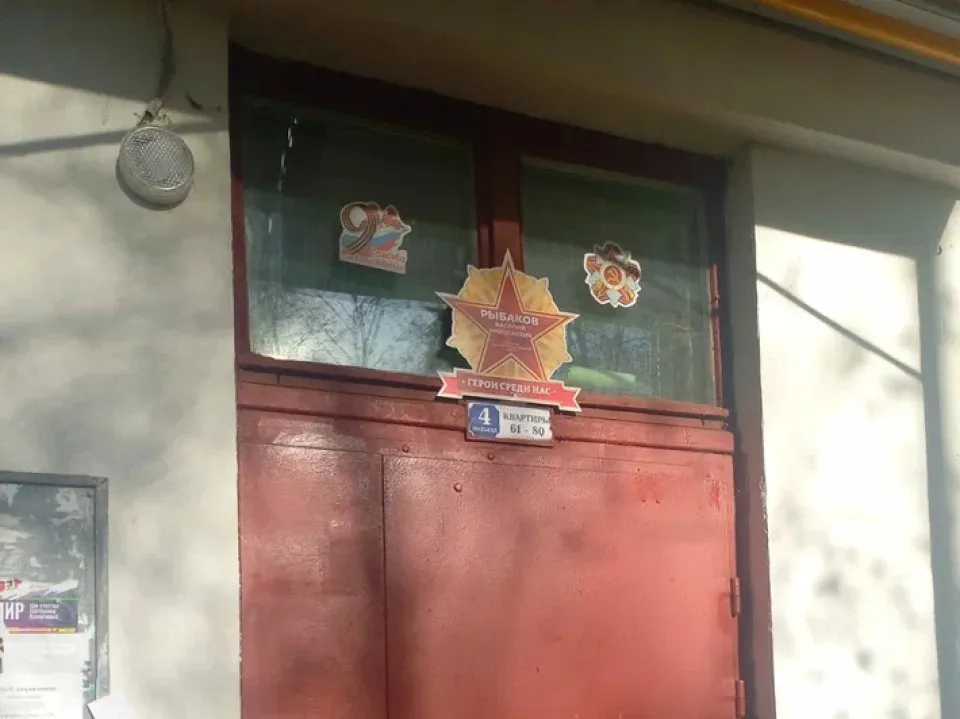 Фото: пресс-служба администрации г.о. Солнечногорск