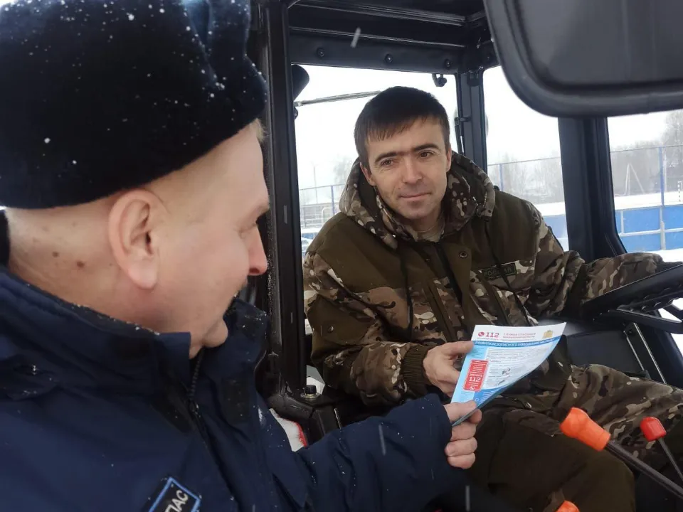 Фото: ГКУ МО «Мособлпожспас»