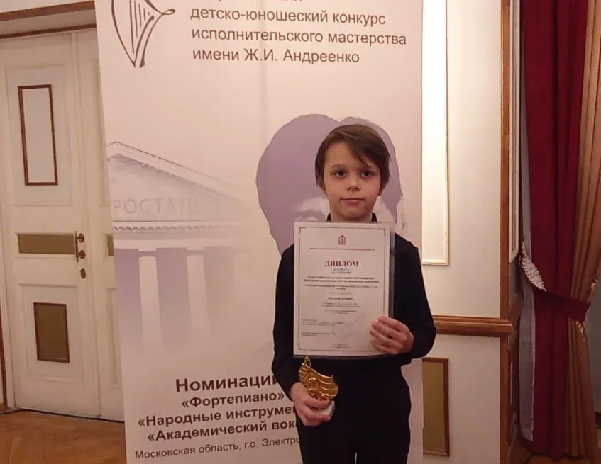 Фото: Детская музыкальная школа г. о. Электросталь