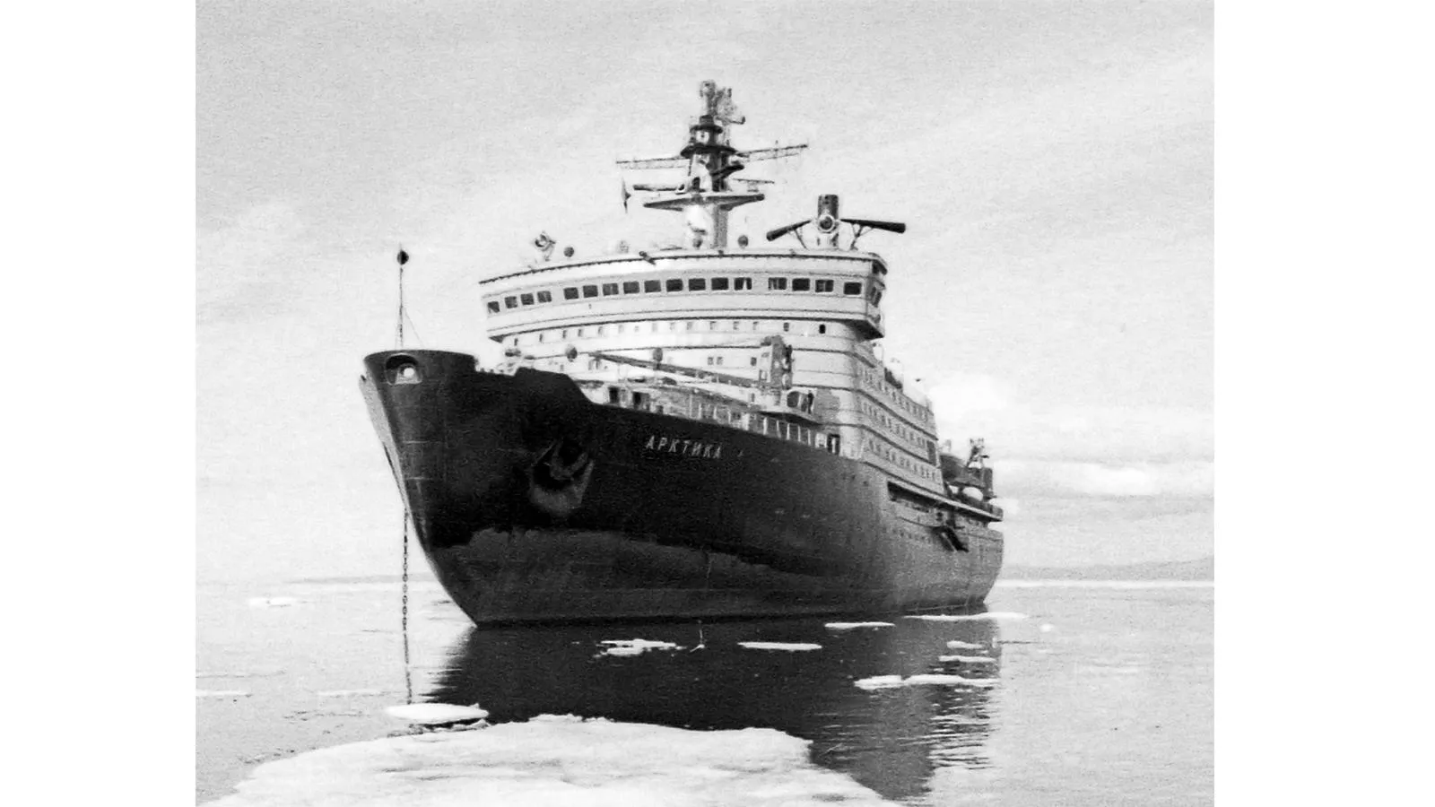 Атомный ледокол «Арктика» в море Лаптевых, 1977 год. Roman Denisov, Роман Денисов