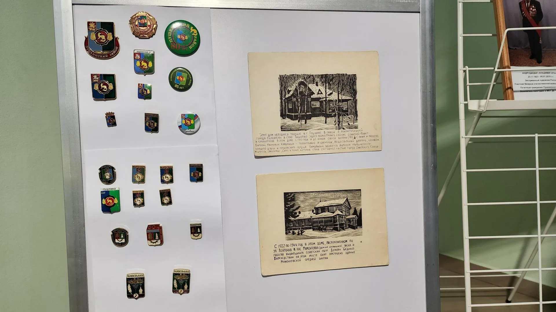 Фото: Ольга Шеметова