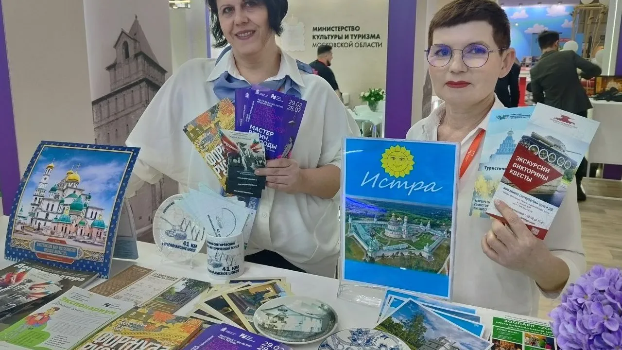 Фото: t.me/visitistra