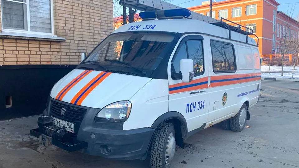 Фото: ГКУ МО «Мособлпожспас»