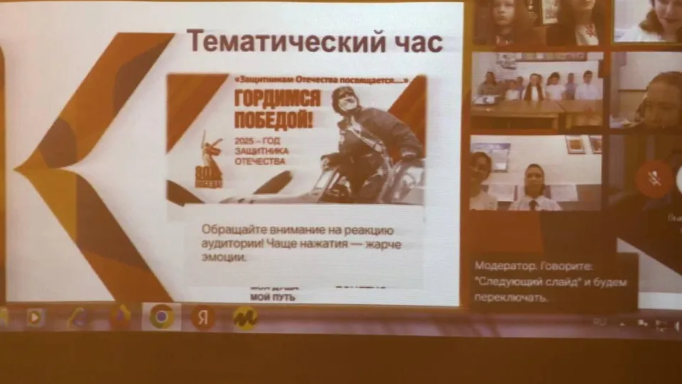 Фото: пресс-служба администрации г.о. Лобня