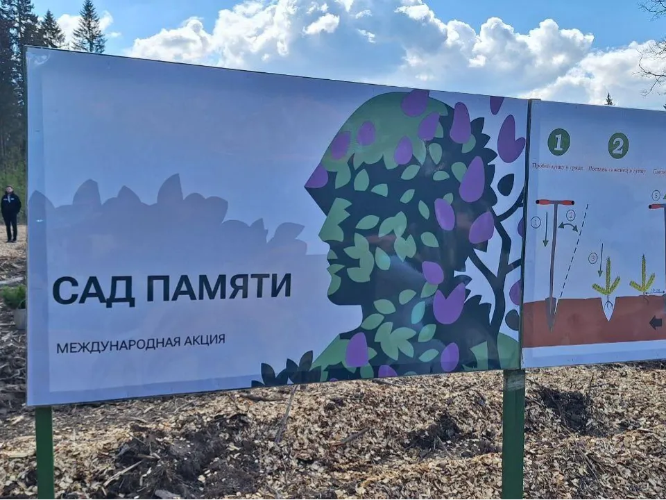 Фото: Министерство строительного комплекса МО